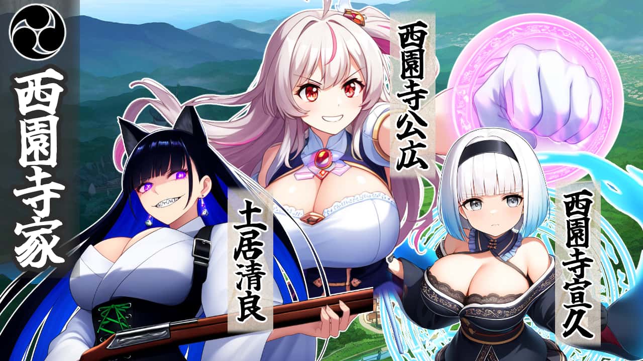 战国炎舞姬|免费下载插画